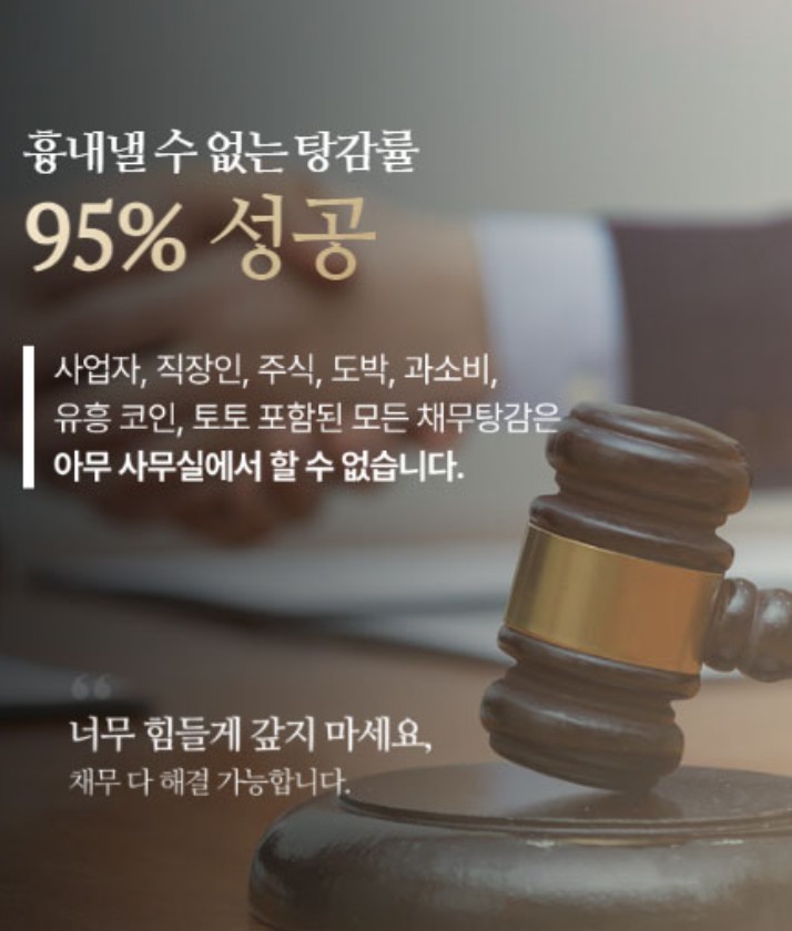 법률사무소 레이