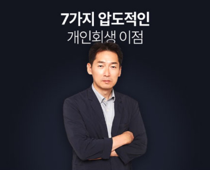 법률사무소 레이 후기