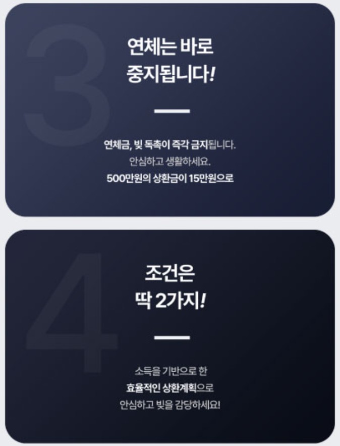 법률사무소 레이 파산