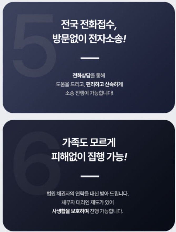 법률사무소 레이 리뷰