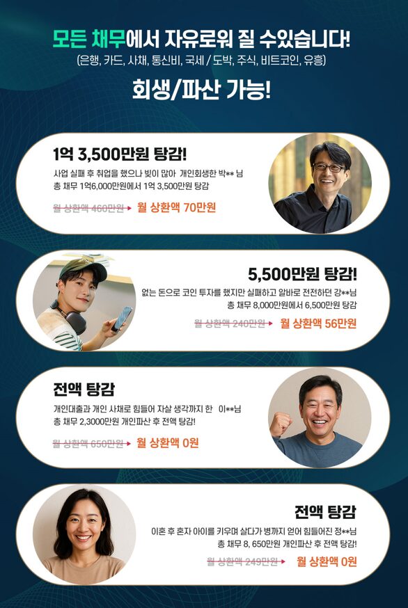 법무법인 중정 뜻