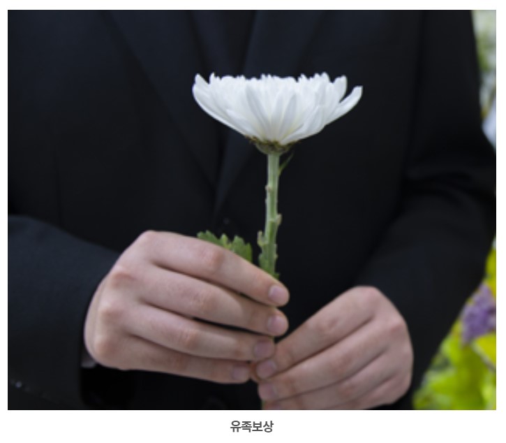 산재신청서