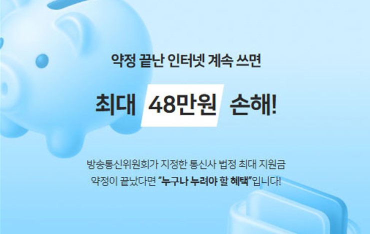 해피통 가격