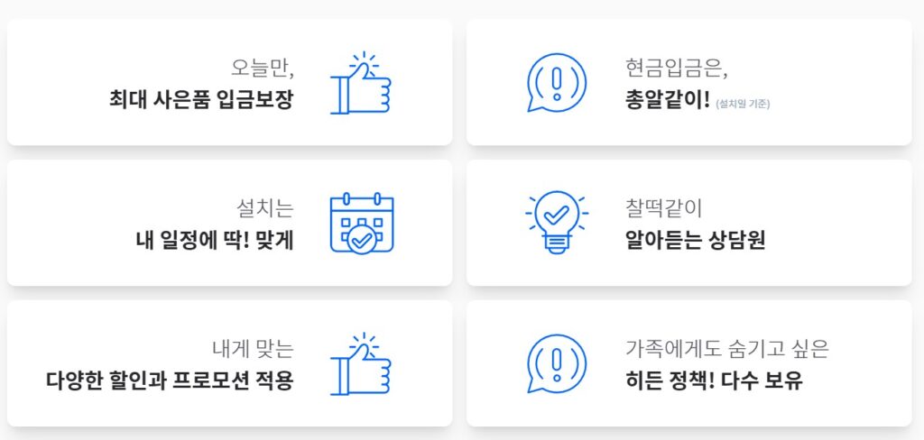 인터넷팡팡 사은품