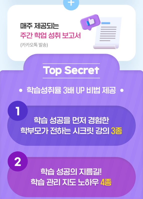 슈퍼브이 패드