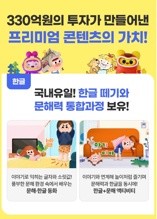 슈퍼브이 ai