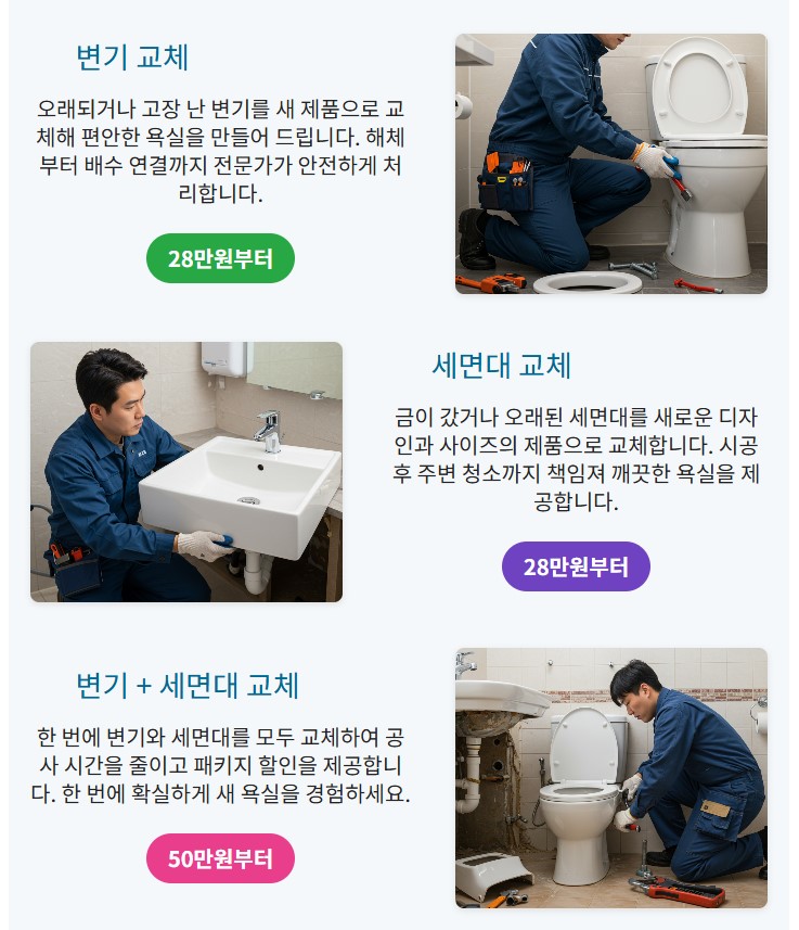 베테랑홈케어 후기