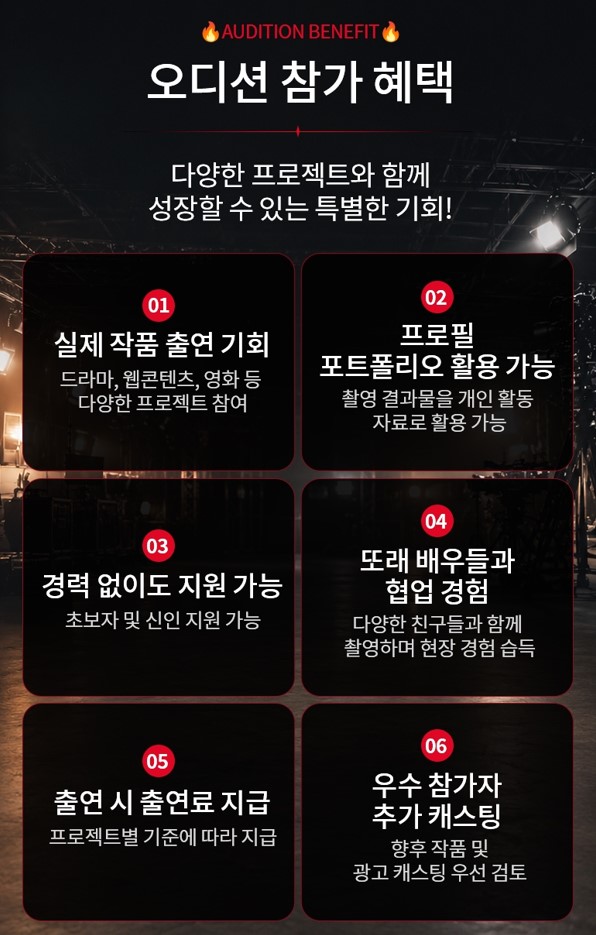 젤리캐스팅 에이전시
