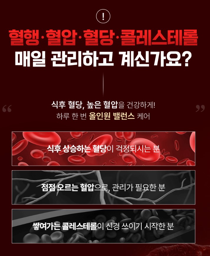 헬씨드 만사혈통 프리미엄