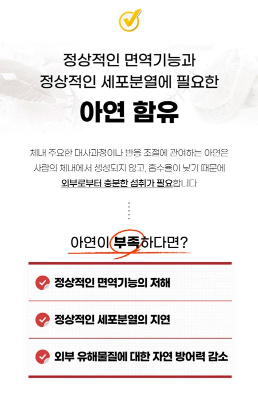 만세골드 가격 후기 효과