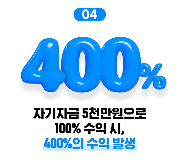 골드스탁론 스탁론
