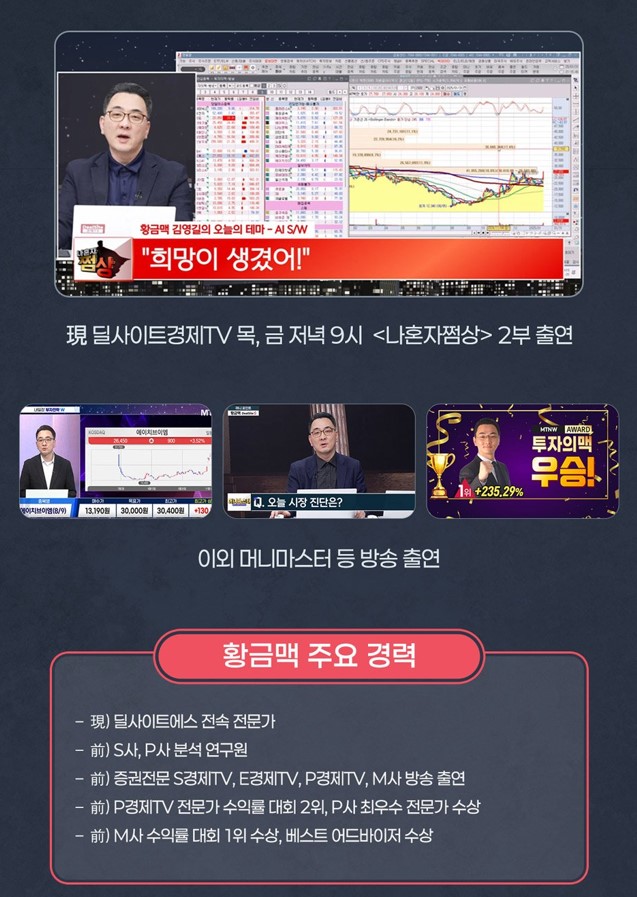 딜사이트S