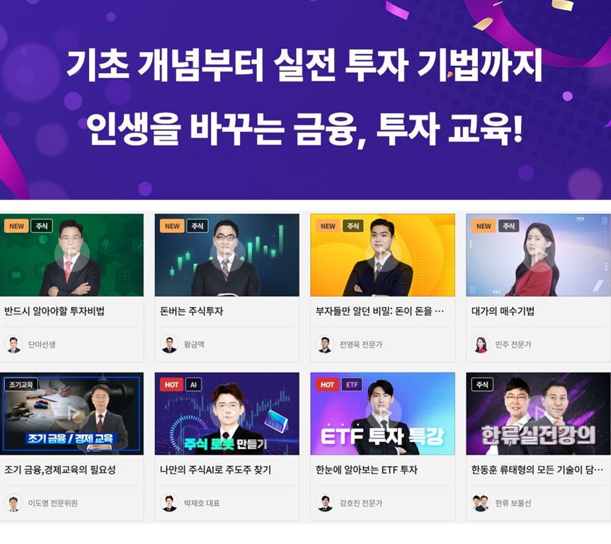 딜사이트아카데미