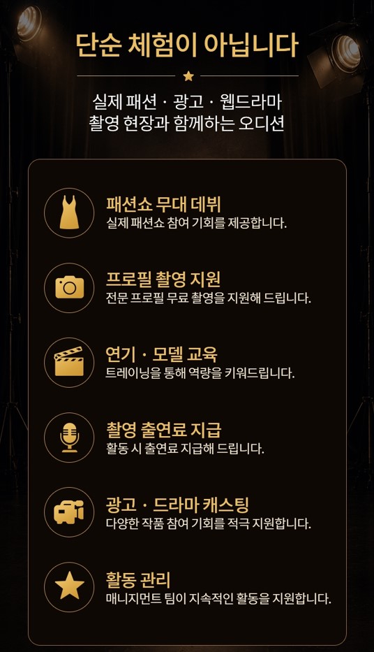 아티스타즈 후기