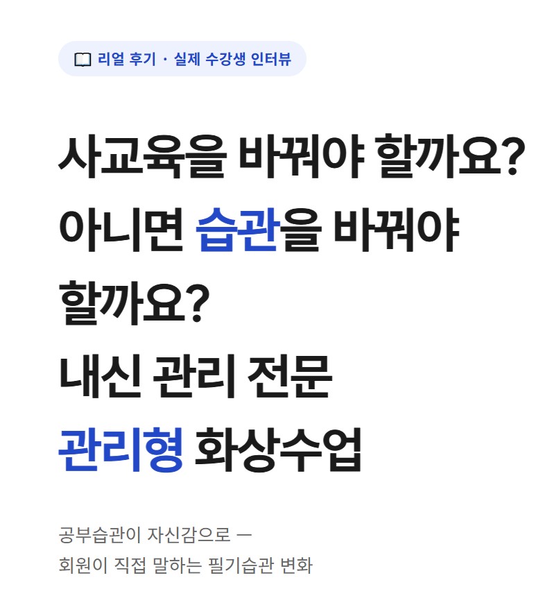아라온스쿨