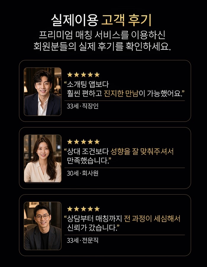 노블리에 가입비 가격
