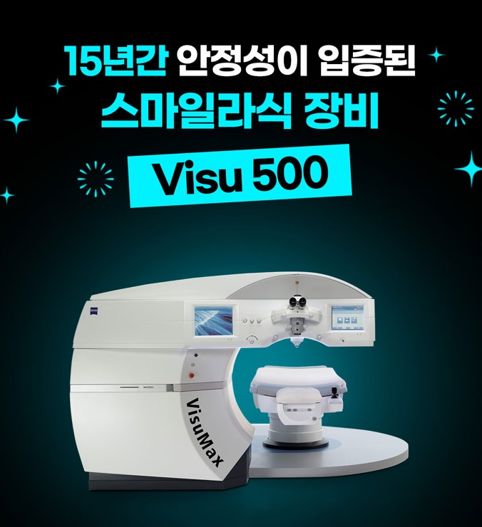삼성미라클안과 비용