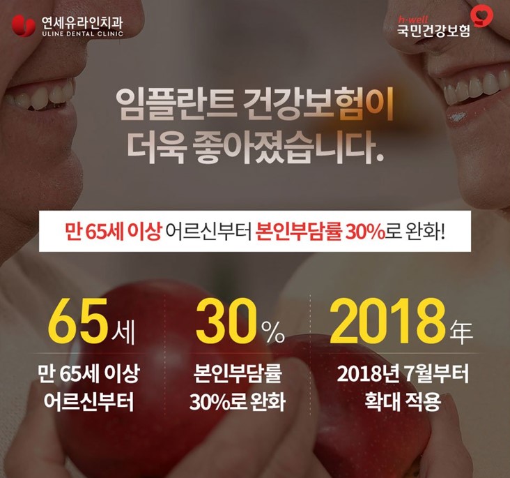연세유라인 강남