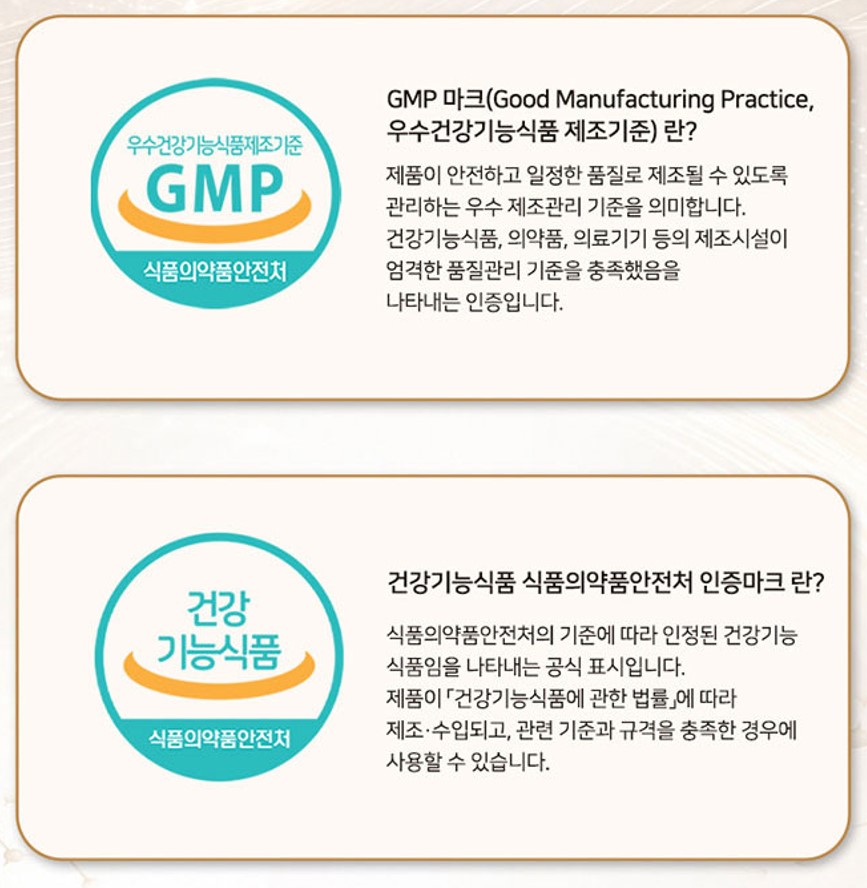 일동 블랙키스6000