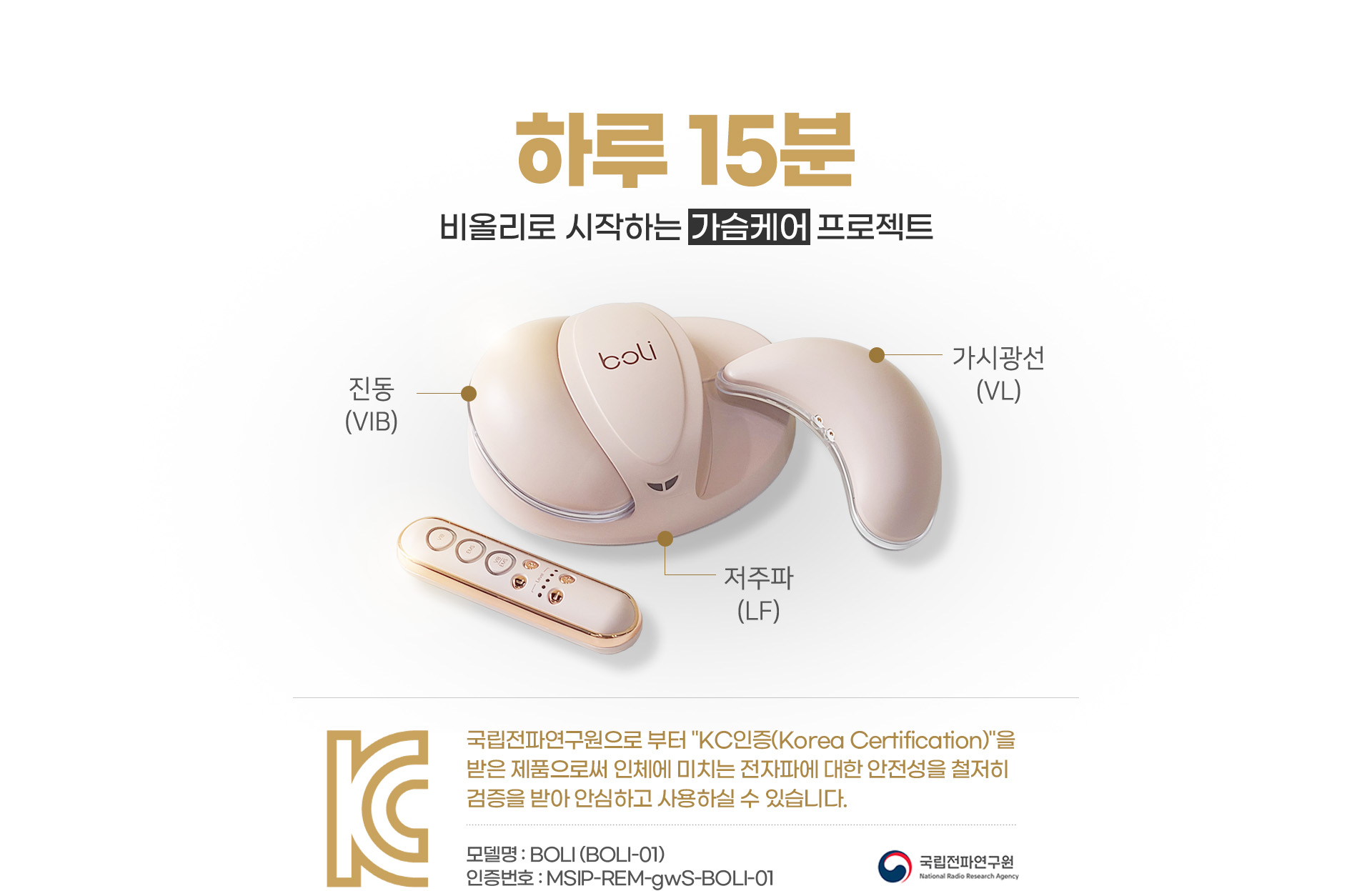 비올리 사용법 안내 이미지