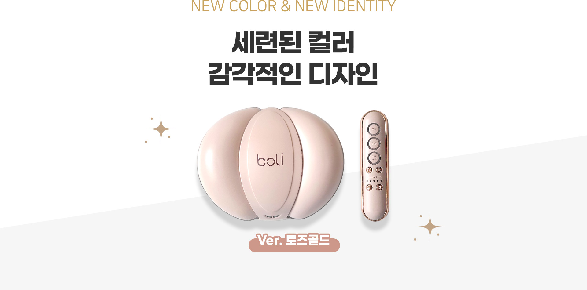 비올리 사용법 안내 이미지