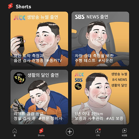 중카 중고차 중고차 안내 이미지