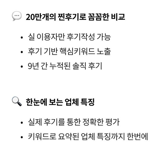 수원포장이사 이사 안내 이미지