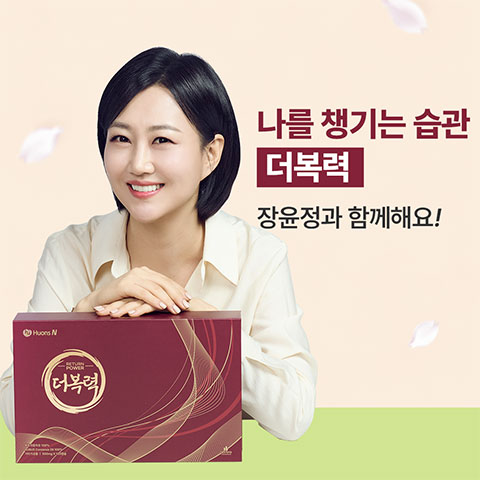 더복력 후기 공식 2개월 패키지 정사각형 이미지