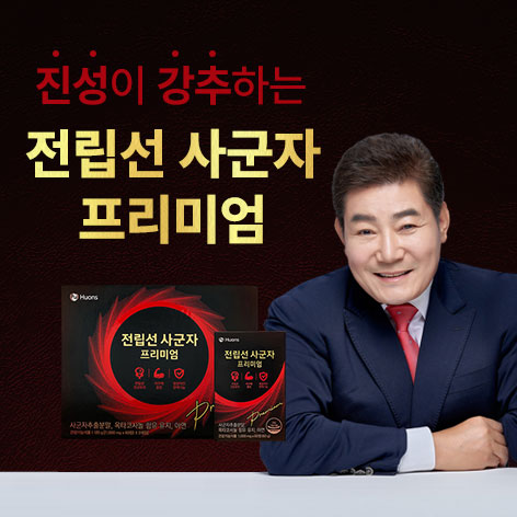 전립선사군자 성분 광고주 제공 정사각형 공식 이미지